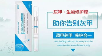 科技點亮健康 舒佗生物修護膜，涂膜科技如何成為灰指甲克星